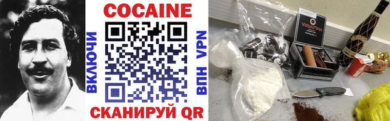 COCAIN Эквадор Исилькуль