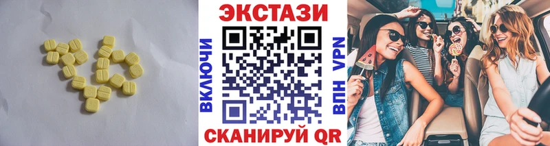 Экстази DUBAI  Исилькуль 