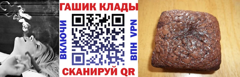 ГАШИШ индика сатива  купить   Исилькуль 