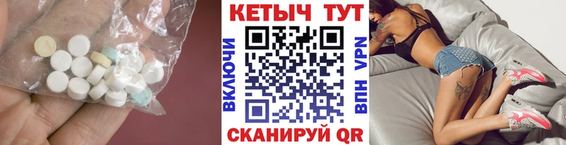 omg как войти  Исилькуль  КЕТАМИН VHQ 