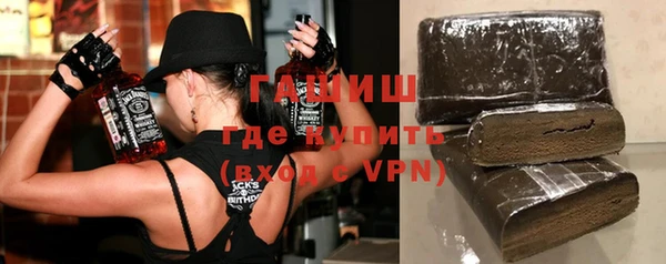 ГАЛЛЮЦИНОГЕННЫЕ ГРИБЫ Абдулино