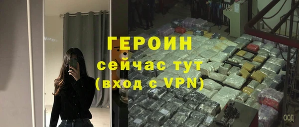 ГАЛЛЮЦИНОГЕННЫЕ ГРИБЫ Абдулино