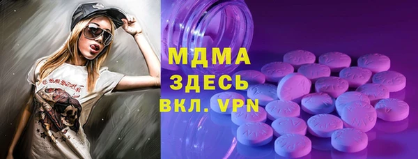 молекула духа Пролетарск