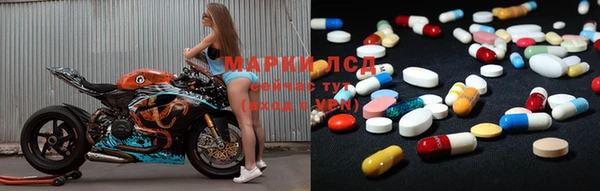 ГАЛЛЮЦИНОГЕННЫЕ ГРИБЫ Абдулино