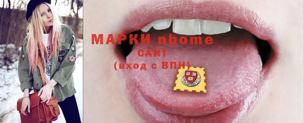 прущий лед Абинск