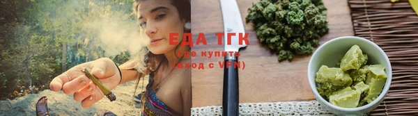 прущий лед Абинск