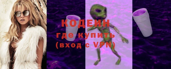 мефедрон Абаза