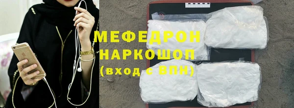 бошки Протвино