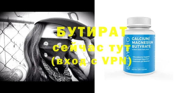 молекула духа Пролетарск