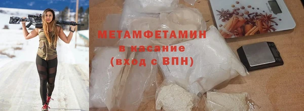 мефедрон Абаза