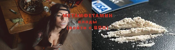 мефедрон Абаза