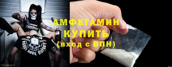 ГАЛЛЮЦИНОГЕННЫЕ ГРИБЫ Абдулино