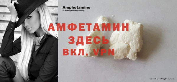 мефедрон Абаза