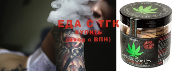 прущий лед Абинск