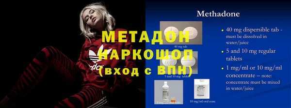 мефедрон Абаза
