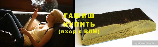 мефедрон Абаза