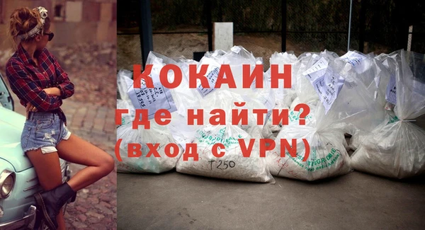 мефедрон Абаза