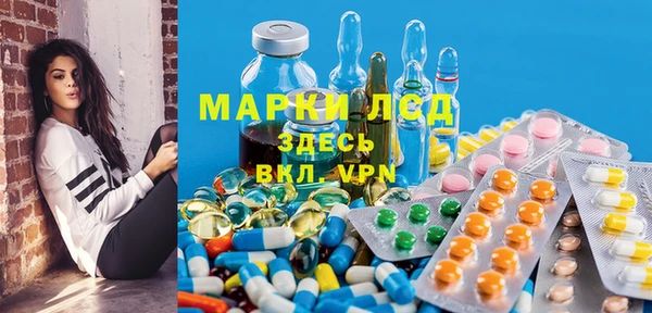 ГАЛЛЮЦИНОГЕННЫЕ ГРИБЫ Абдулино