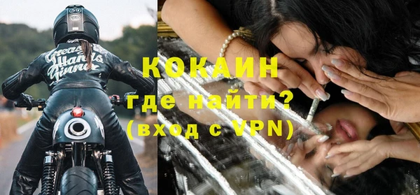 прущий лед Абинск