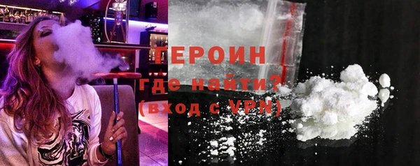 ГАЛЛЮЦИНОГЕННЫЕ ГРИБЫ Абдулино