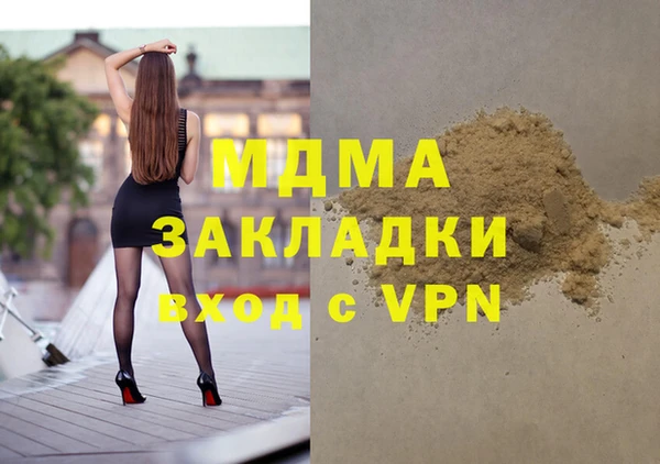 мефедрон Абаза