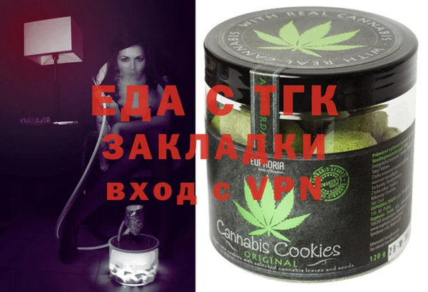 ГАЛЛЮЦИНОГЕННЫЕ ГРИБЫ Абдулино