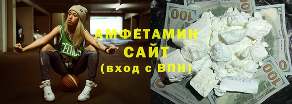ГАЛЛЮЦИНОГЕННЫЕ ГРИБЫ Абдулино