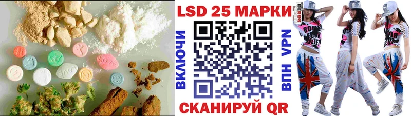 Лсд 25 экстази ecstasy где купить наркотик Исилькуль
