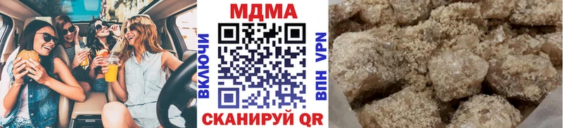 MDMA кристаллы  Исилькуль 