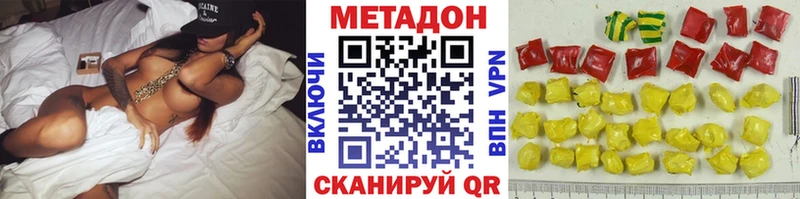 ОМГ ОМГ ССЫЛКА  Исилькуль  Метадон methadone 