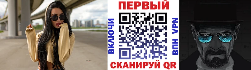 что такое   Исилькуль  МЕТАМФЕТАМИН мет 