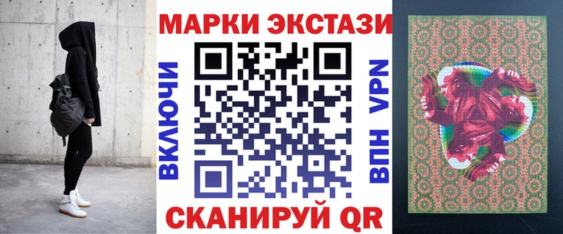 Марки 25I-NBOMe 1500мкг  как найти закладки  Исилькуль 