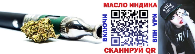 hydra ссылки  Исилькуль  ТГК THC oil 